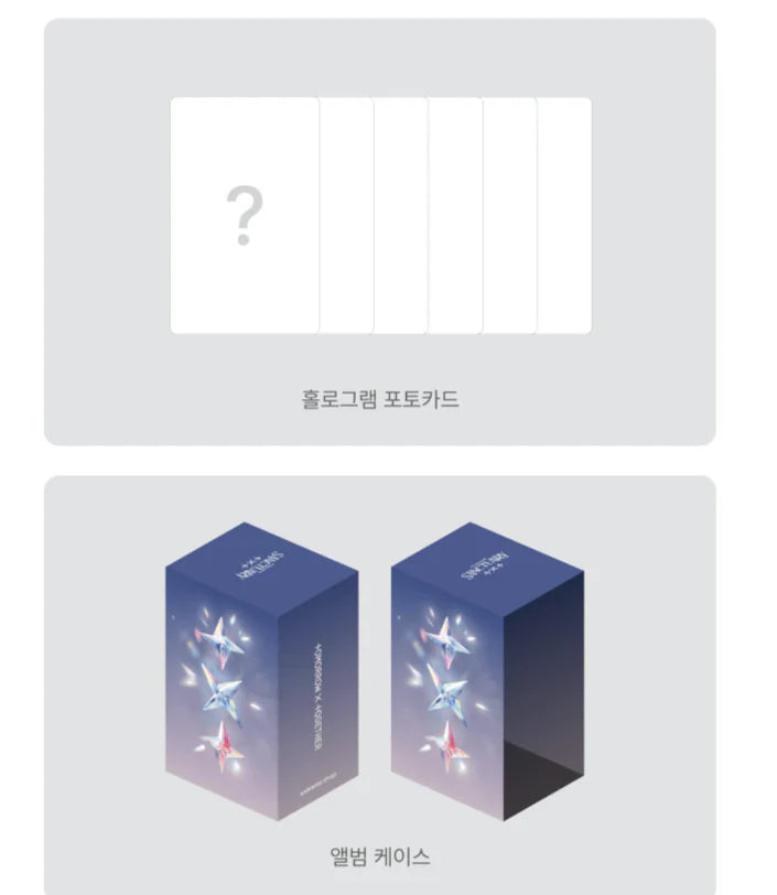 TXT 7th Mini Album - The Star Chapter : SaNCTuary