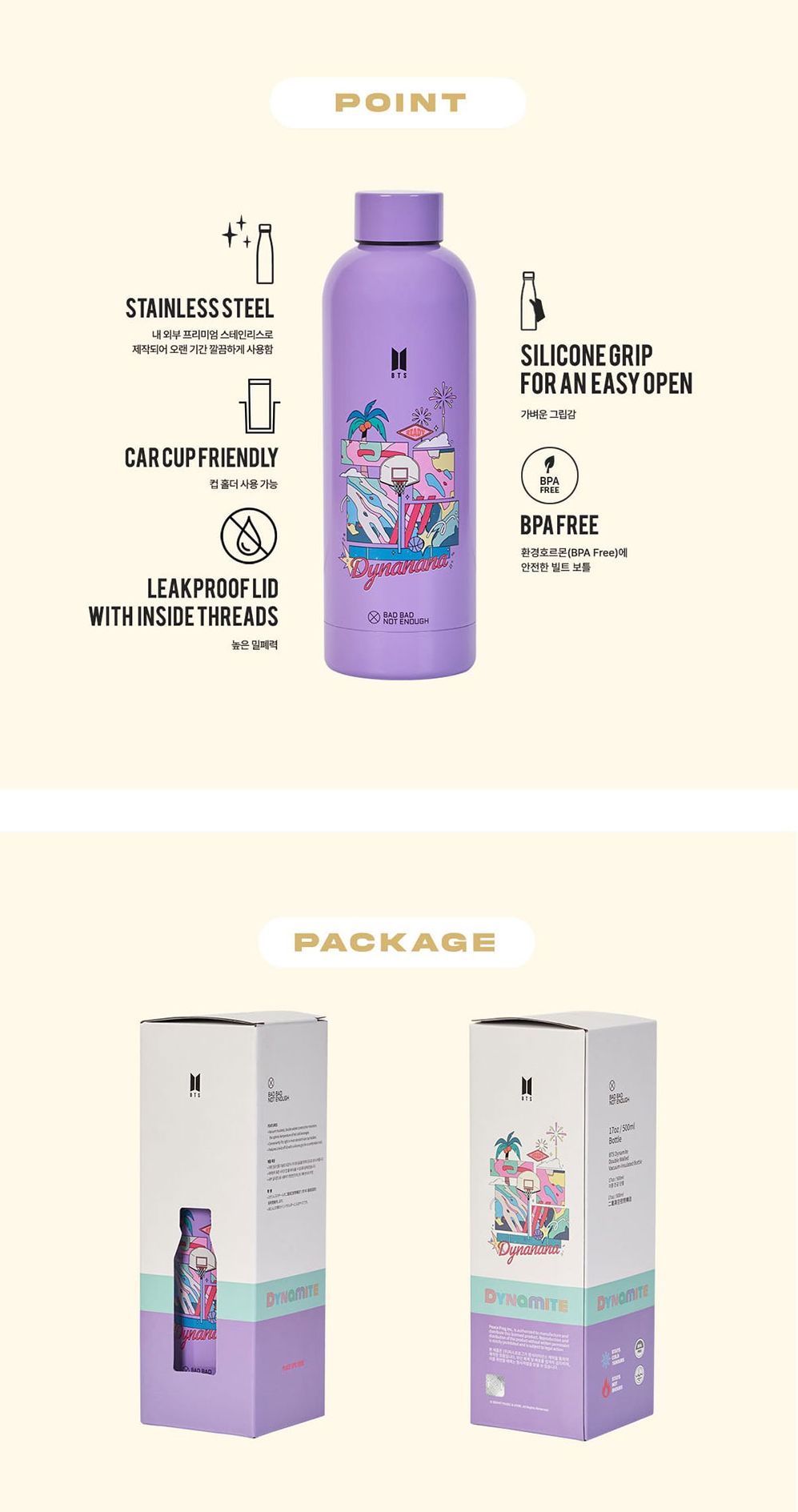 BTS x Bbne Dynamite - Water Tumbler And Water Bottle