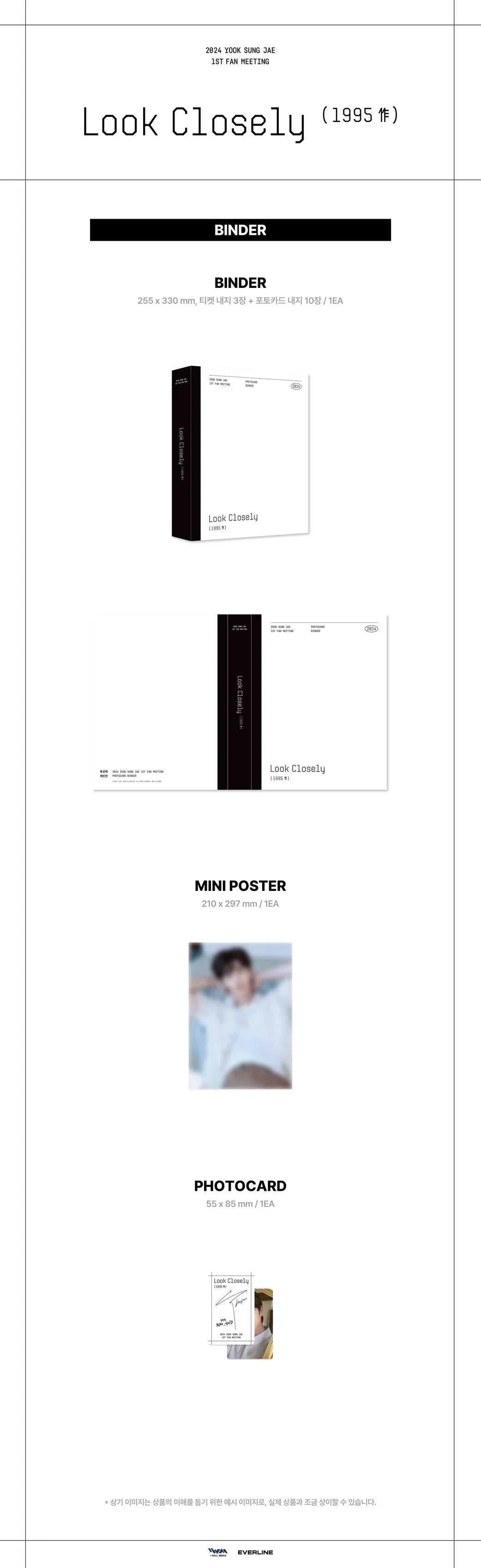 Yook Sung Jae - [Look Closely] 1st Fan Meeting 2024 Official MD Binder
