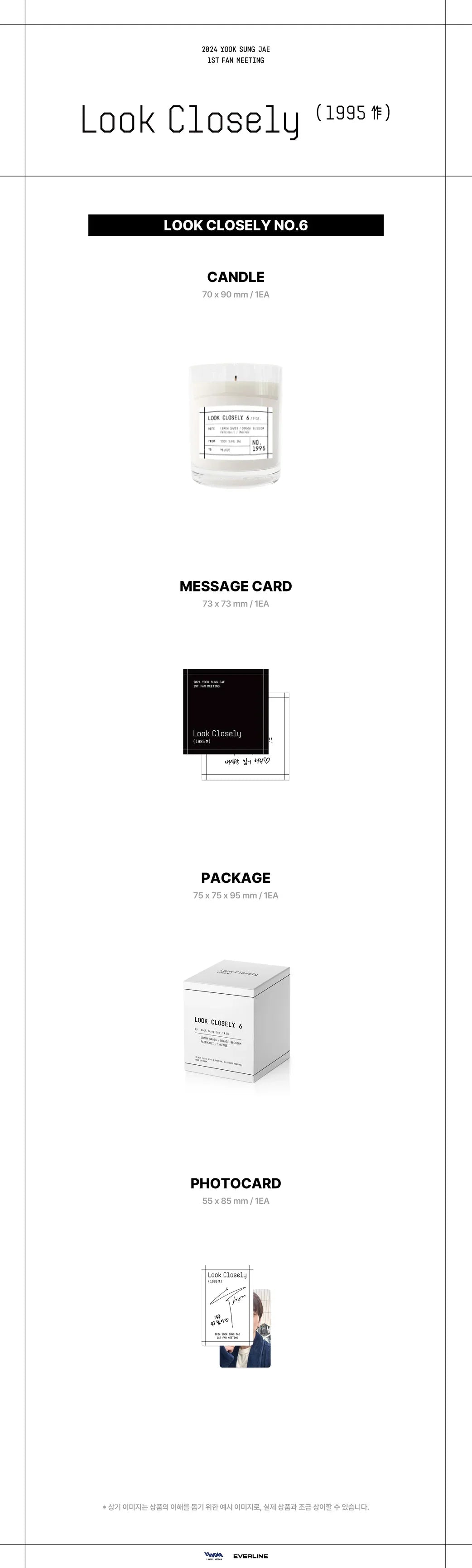 Yook Sung Jae - [Look Closely] 1st Fan Meeting 2024 Official MD Look Closely No.6