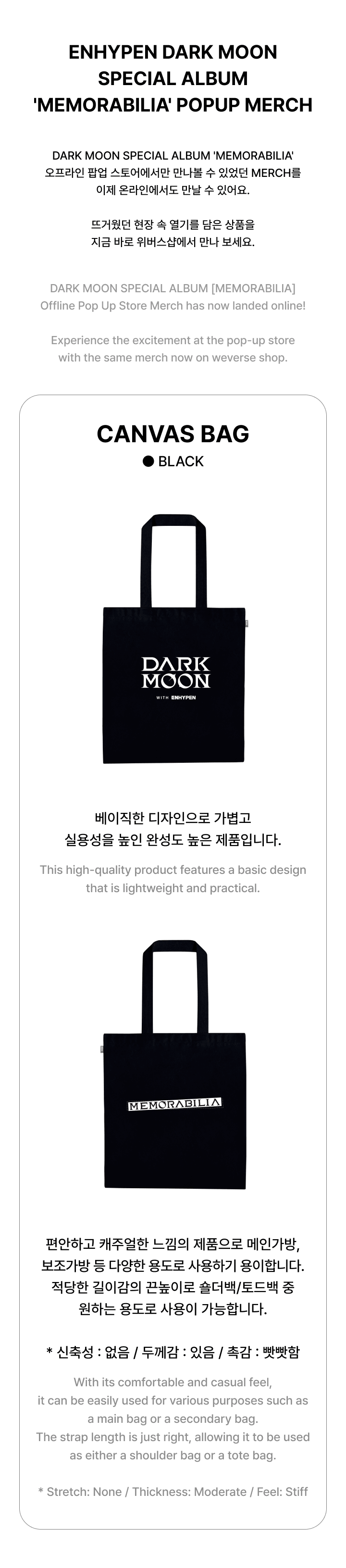 ENHYPEN - Memorabilia Dark Moon Special Album Official MD Canvas Bag - Osadia Concept Store