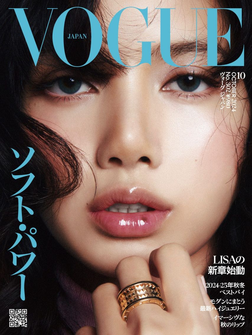 BLACKPINK Lisa - Vogue Japan Magazine 2024 October Issue