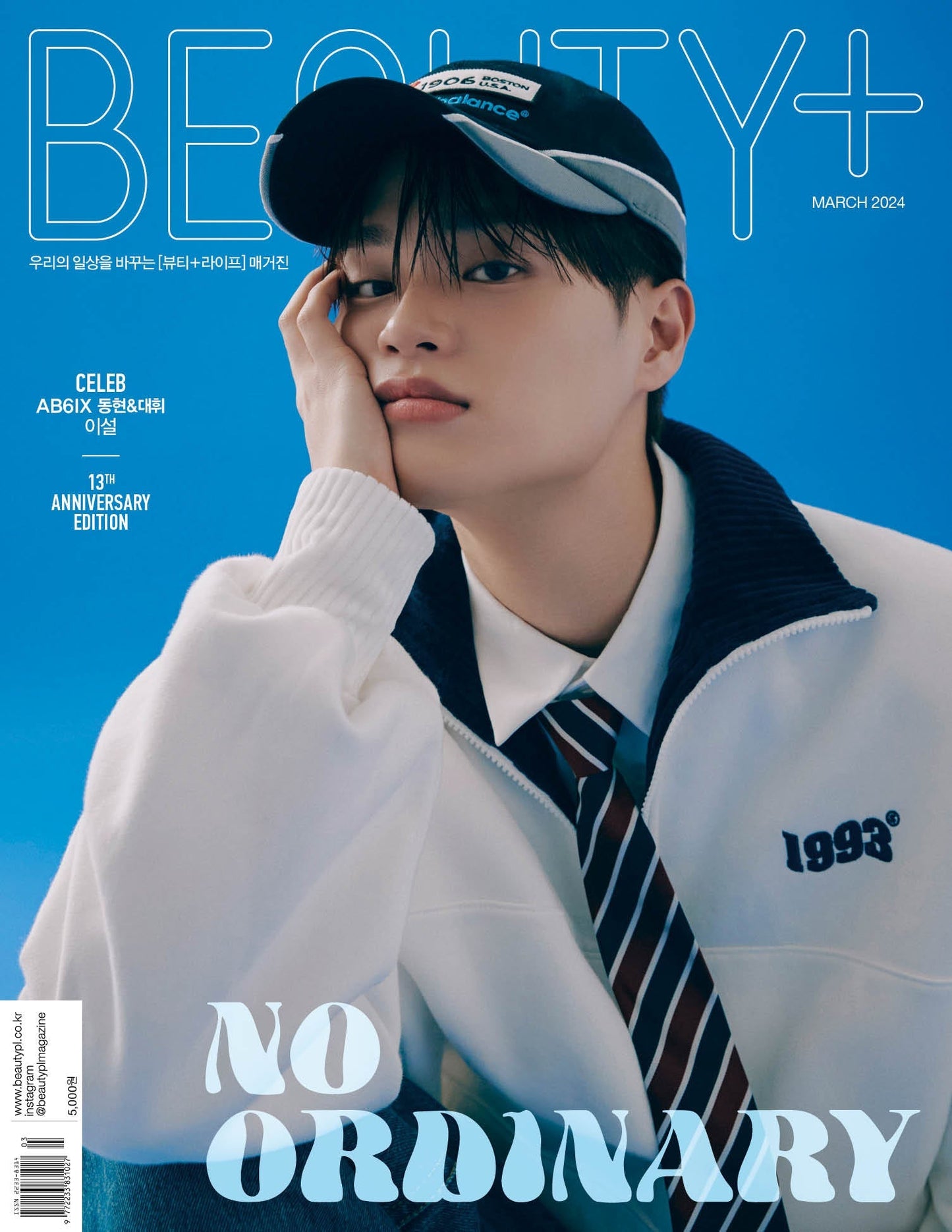 AB6IX Lee Daehwi Kim Donghyun Cover Beauty+ Magazine (March 2024 Issue)