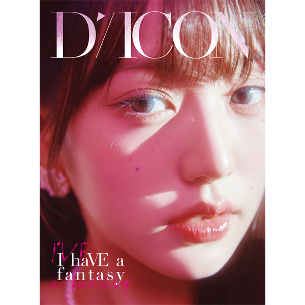 IVE - Dicon NÂ°20 IVE (B Type)