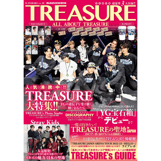 Treasure On Cover Of K-Star éä¿¡ Vol.18 - All About Treasure