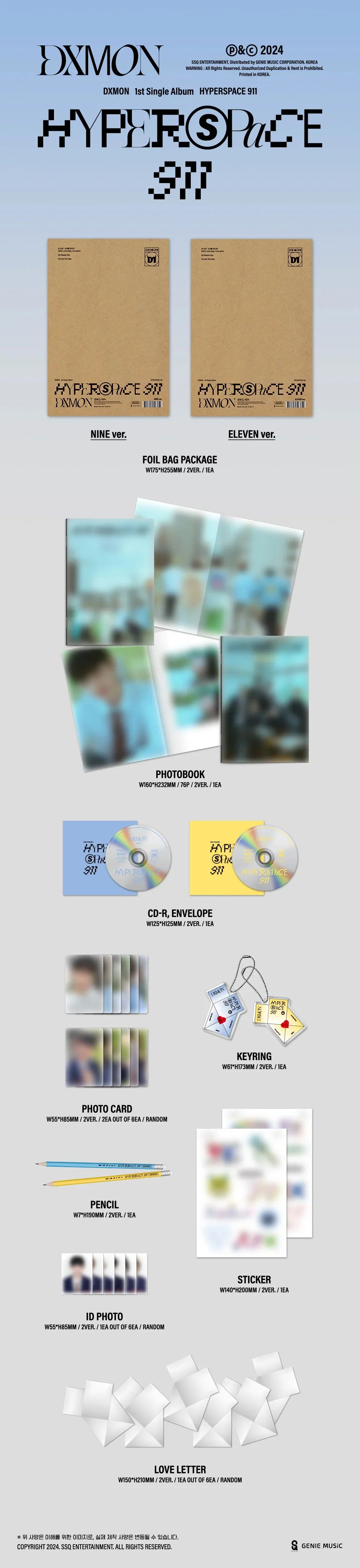 Dxmon 1st Single Album - Hyperspace 911 (Photobook Set)