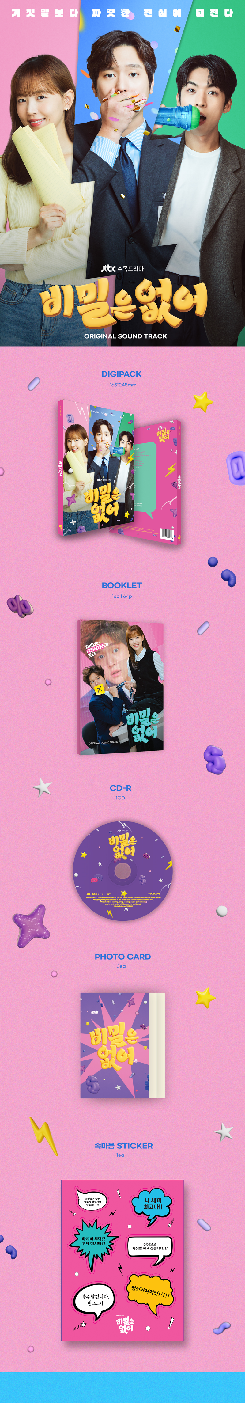 V.A - Frankly Speaking Ost