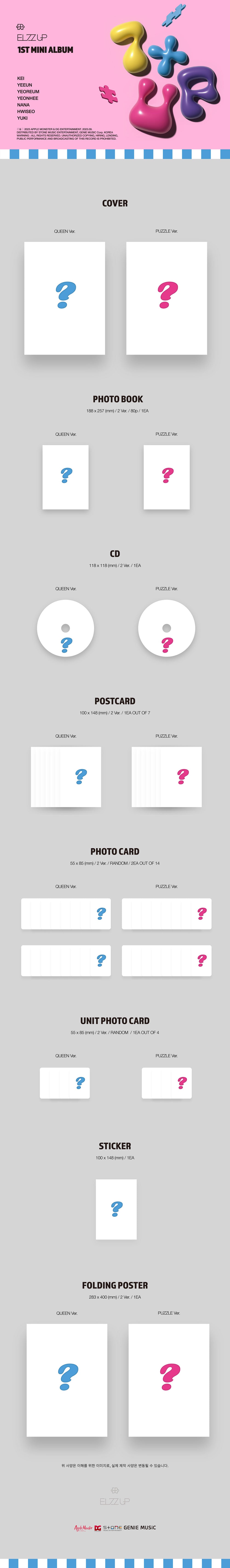 El7Z Up 1st Mini Album - 7+Up