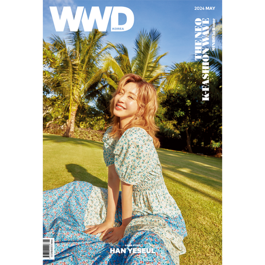 Hyuna Wwd Magazine 2024 May Issue Type B
