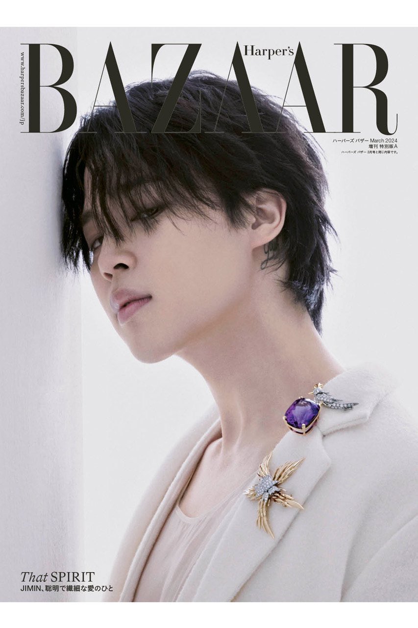 BTS Jimin On Cover Of Harper Bazaar Japan Magazine Special Edition [March 2024 Edition]