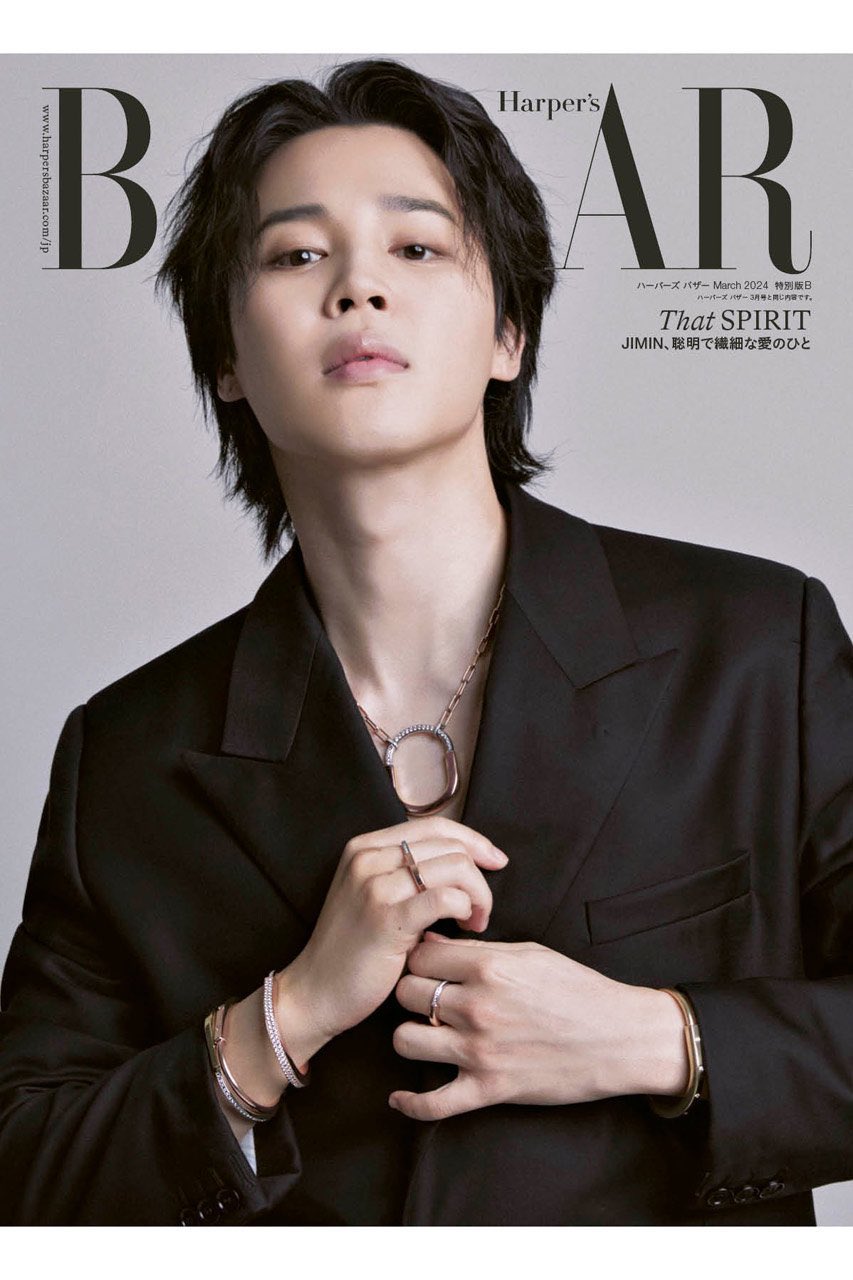 BTS Jimin On Cover Of Harper Bazaar Japan Magazine Special Edition [March 2024 Edition]