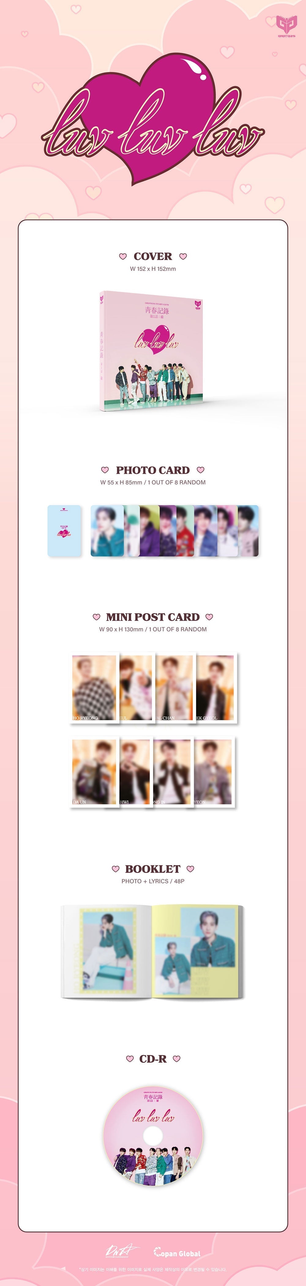 Greatguys 5th Mini Album - Record Of Youth [Ep.1 Destiny]