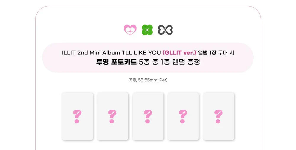 Illit 2nd Mini Album  - I'll Like You - Osadia Concept Store