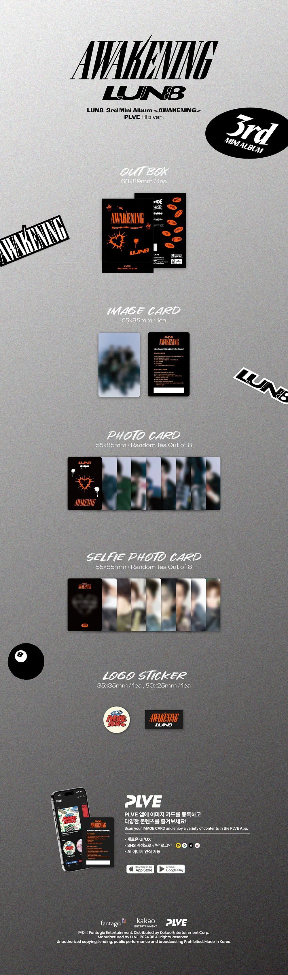 Lun8 3rd Mini Album - Awakening (Plve Hip Ver)