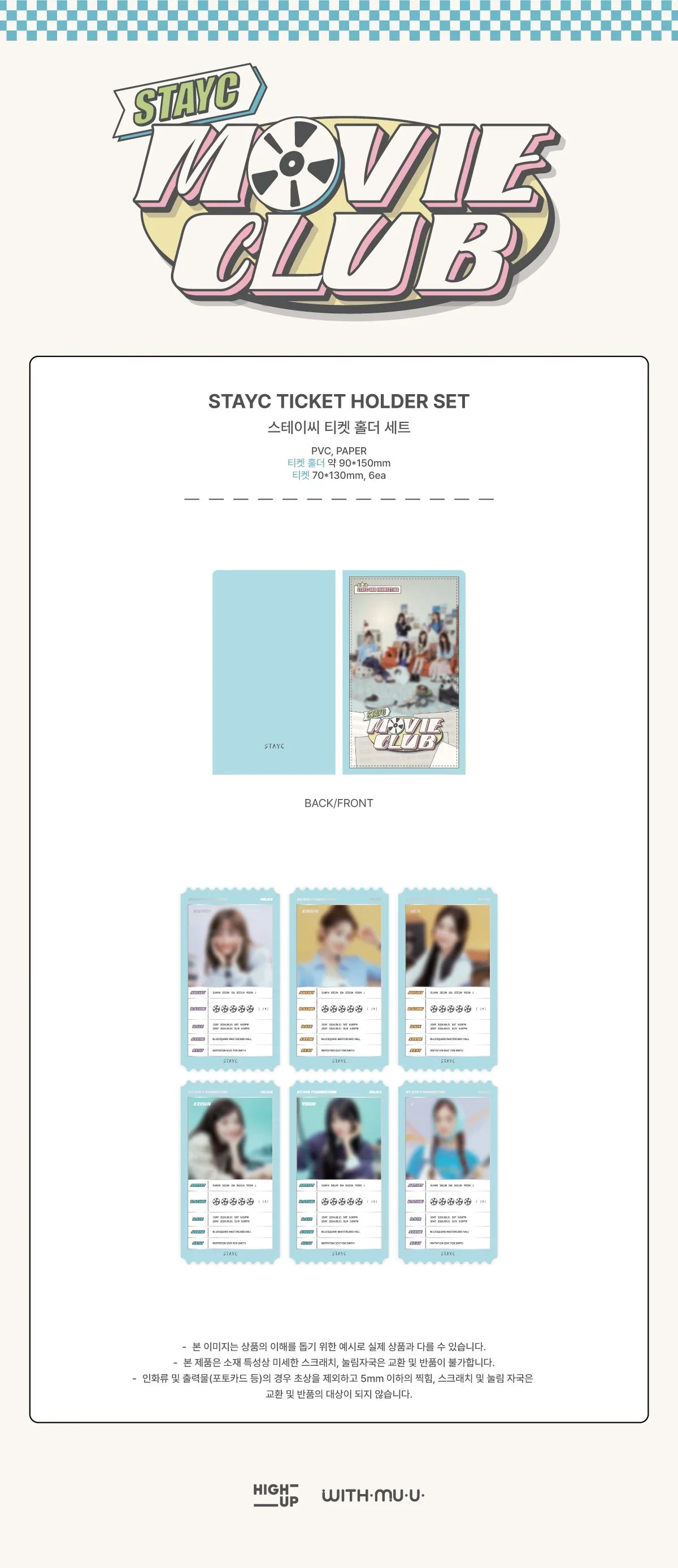 Stayc - Stayc Movie Club 2024 Fanmeeting Official MD Ticket Holder Set