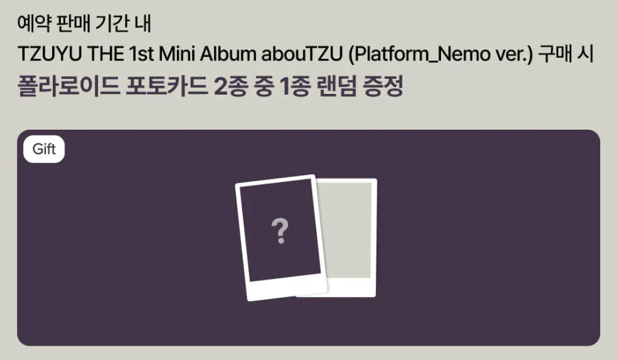 Twice Tzuyu 1st Mini Album - Aboutzu (Platform Nemo Ver)