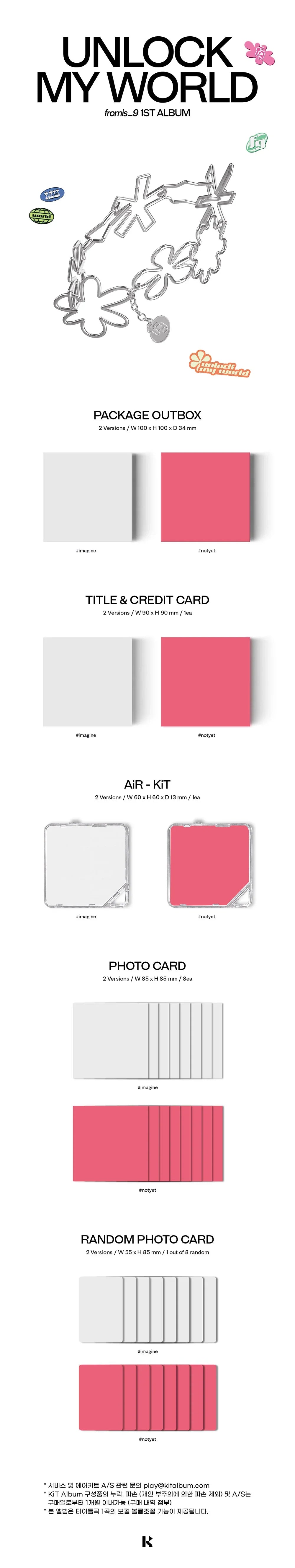 Fromis_9 1st Album - Unlock My World