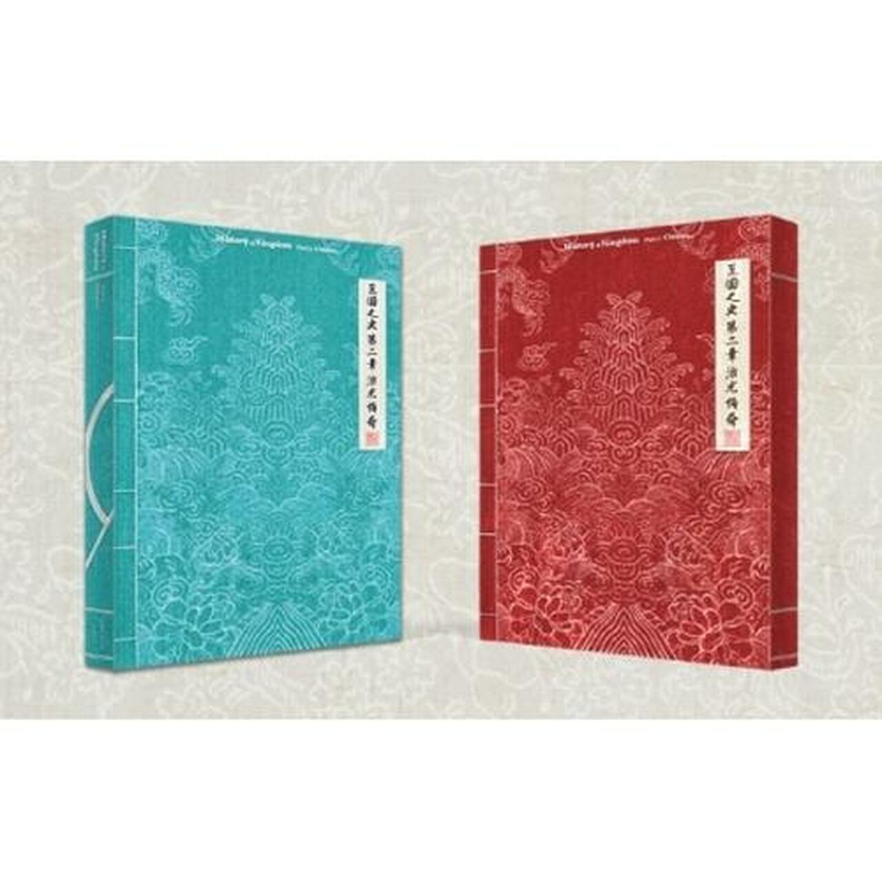 Kingdom - History Of Kingdom : Part â…¡. Chiwoo