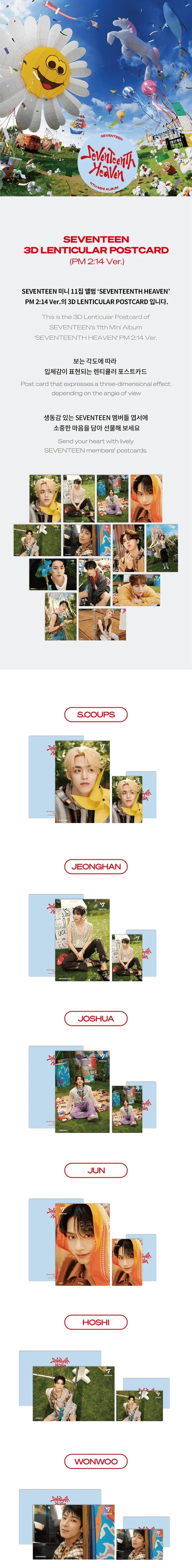 Seventeen- Seventeenth Heaven Pm 2:14 Lenticular Postcard Official MD