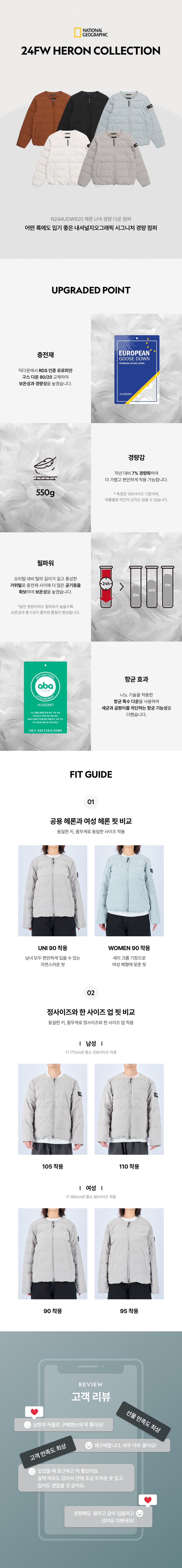 Riize 24Fw Heron Collection - U-Neck Lightweight Goose Down Jumper K Mocha