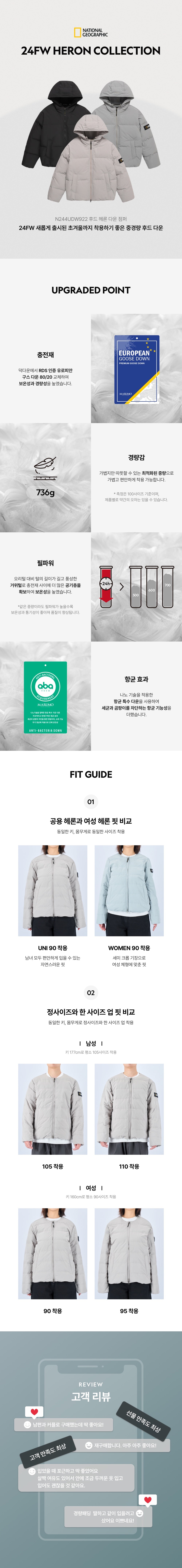 Riize 24Fw Heron Collection - Hooded Heron Goose Down Jumper Lichen Khaki