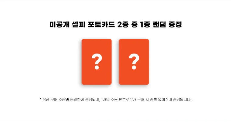 Twice Nayeon 2nd Mini Album - Na (Digipack Ver.)