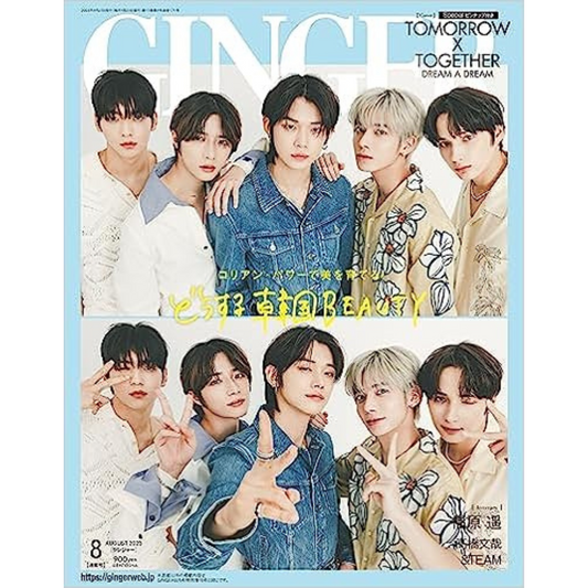 TXT On Ginger Japan Magazine Cover (August 2023 Issue)