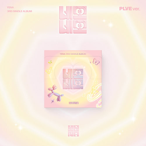 Yena - Nemo Nemo 3rd Single Album Plve Ver