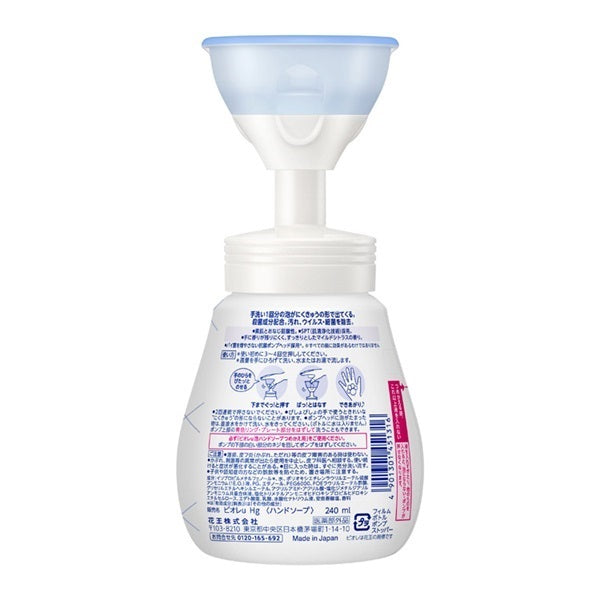 Biore U Foaming Hand Soap Paw Stamp - Osadia Concept Store