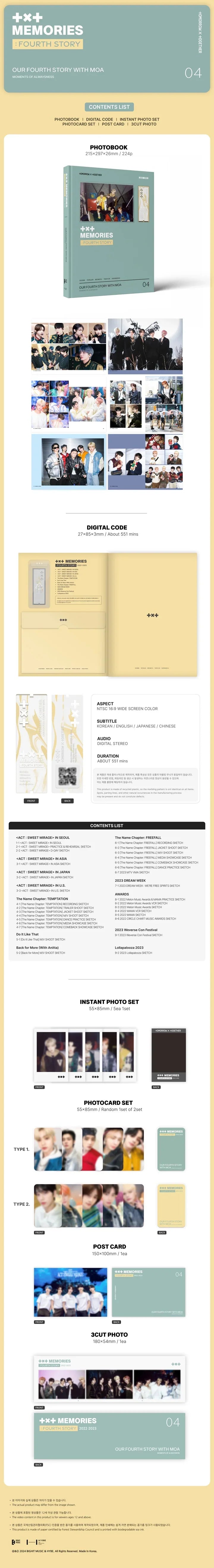 Tomorrow x Together - Memories: Fourth Story