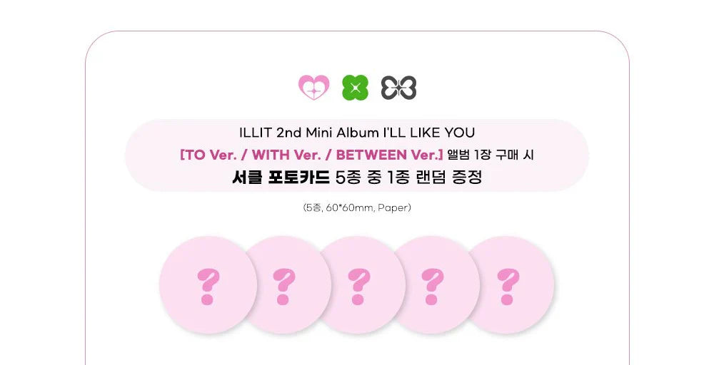 Illit 2nd Mini Album  - I'll Like You - Osadia Concept Store