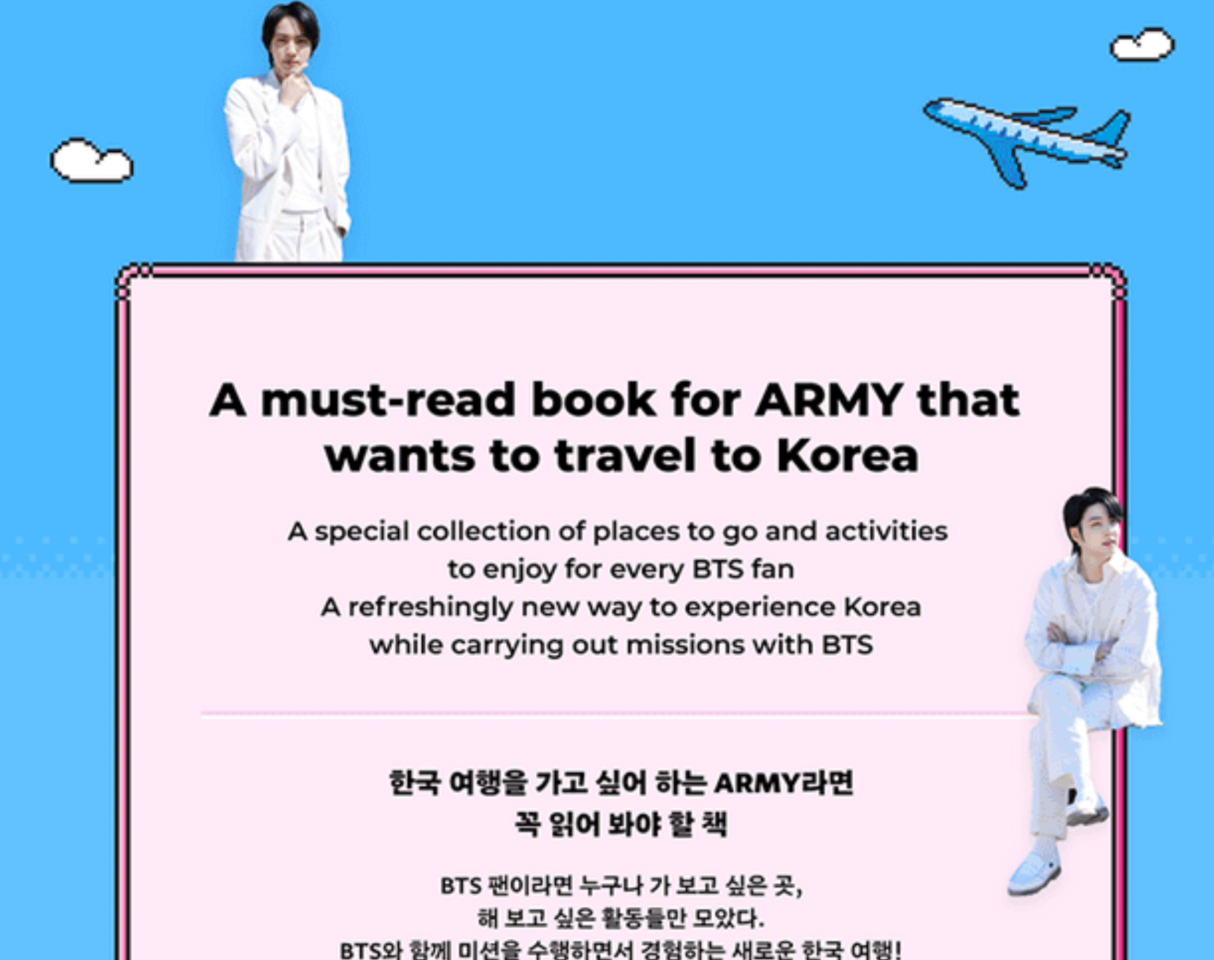 BTS Travel Book - Osadia Concept Store