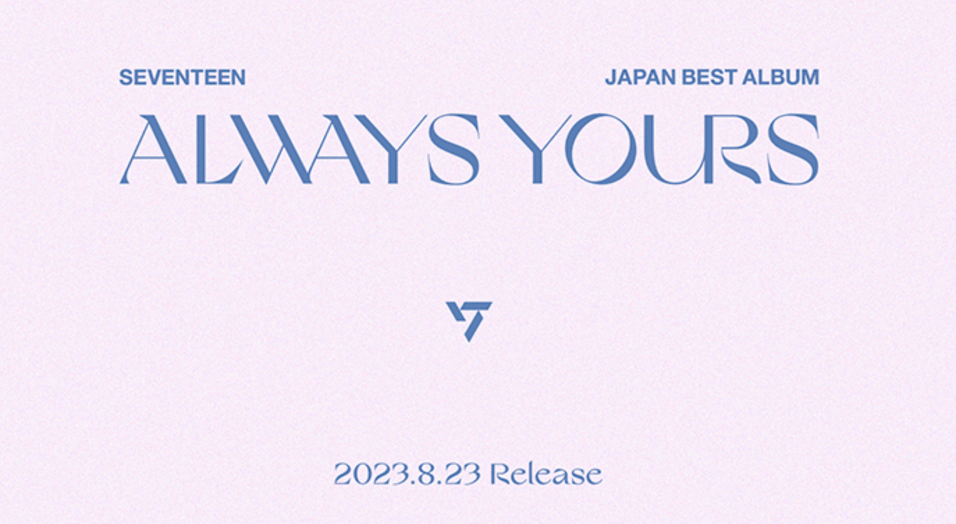 Seventeen Japan Best Album - Always Yours