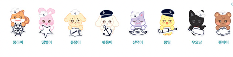 ATEEZ x ANITEEZ Adventure - Character 2nd Merch Line