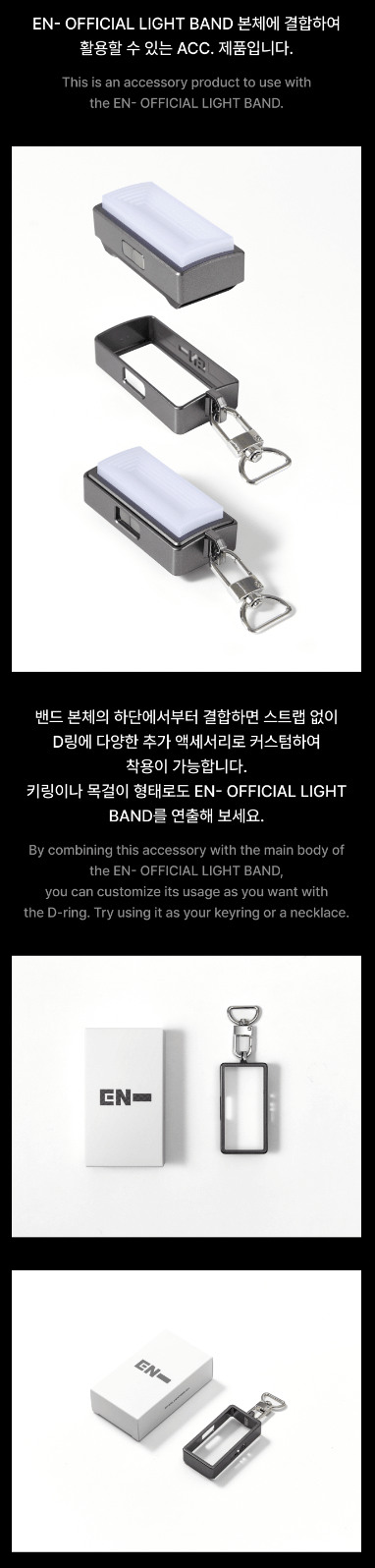 ENHYPEN Official Band Accessory