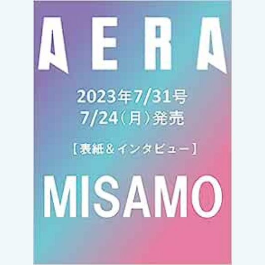 Twice Mina Sana Momo On Cover Aera Japanese Magazine (July 2023 Issue)