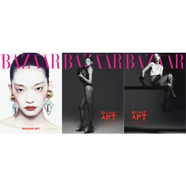 NewJeans Haerin Bazaar Magazine 2024 May Issue (Random) - Not Cover