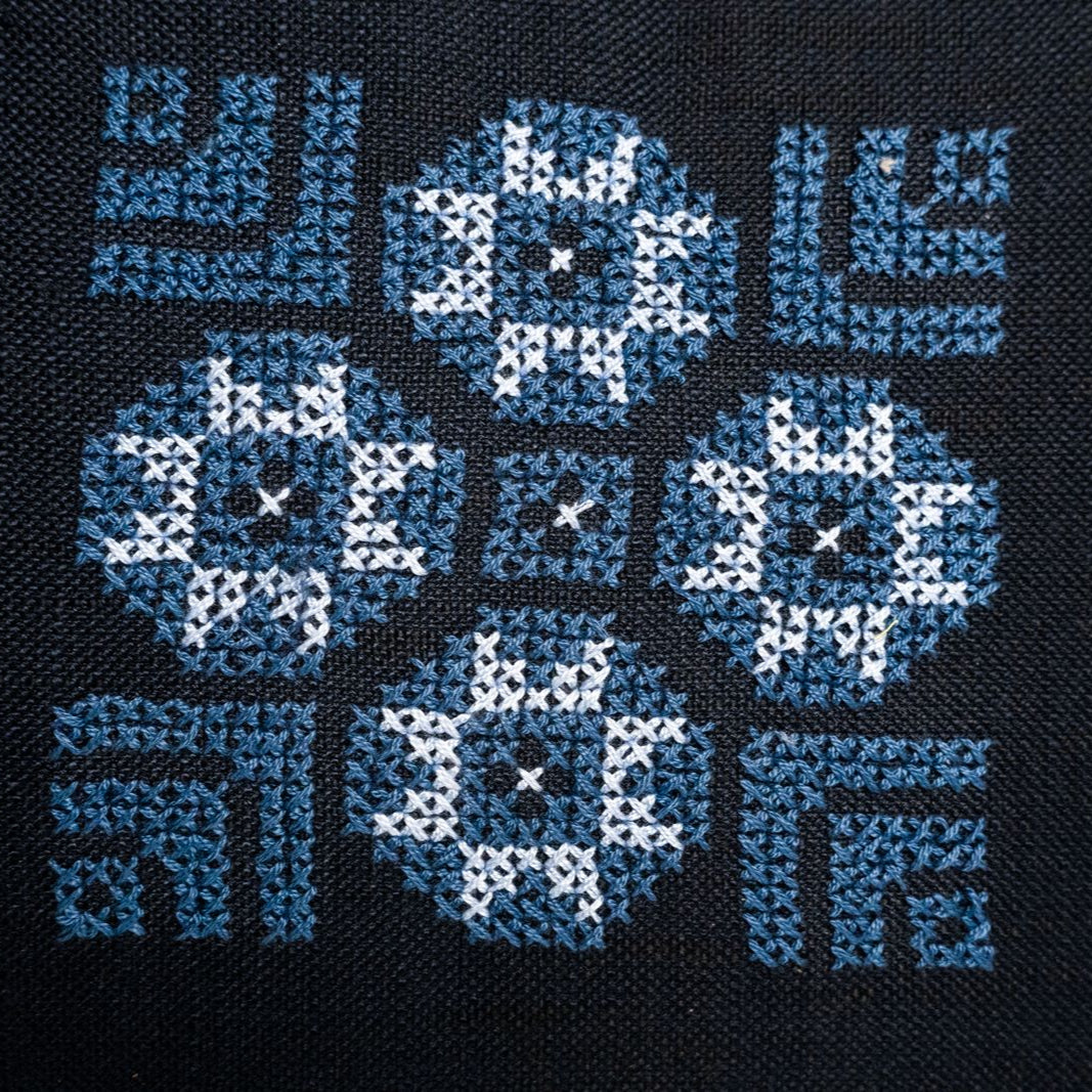 Eyes Pillow Cover - Blue