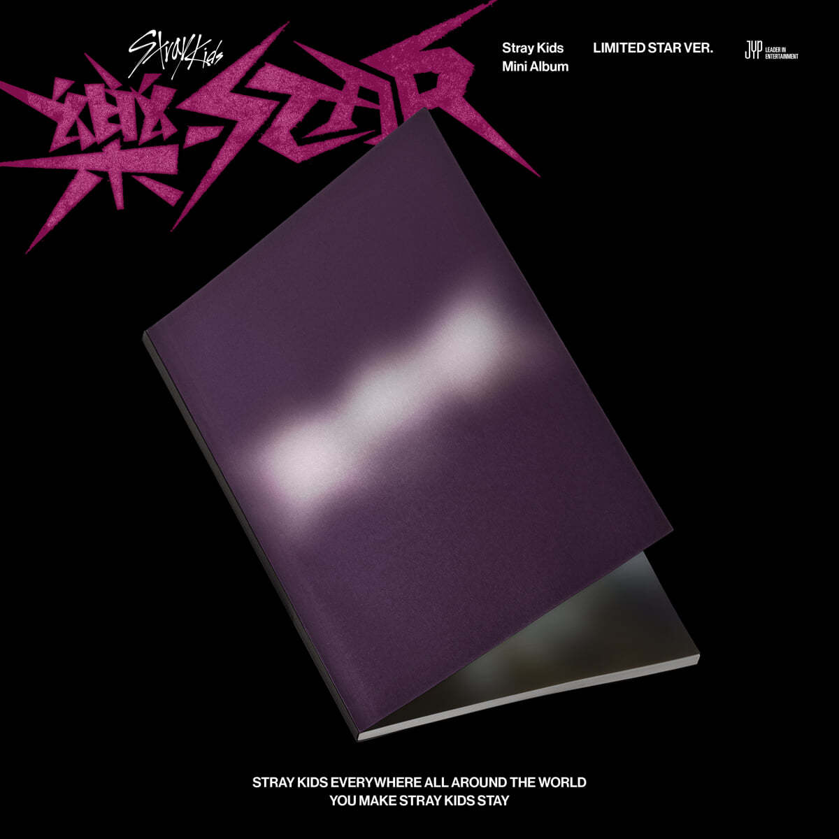 Stray Kids Mini Album -  "æ¨-Star" (Rockstar) Album