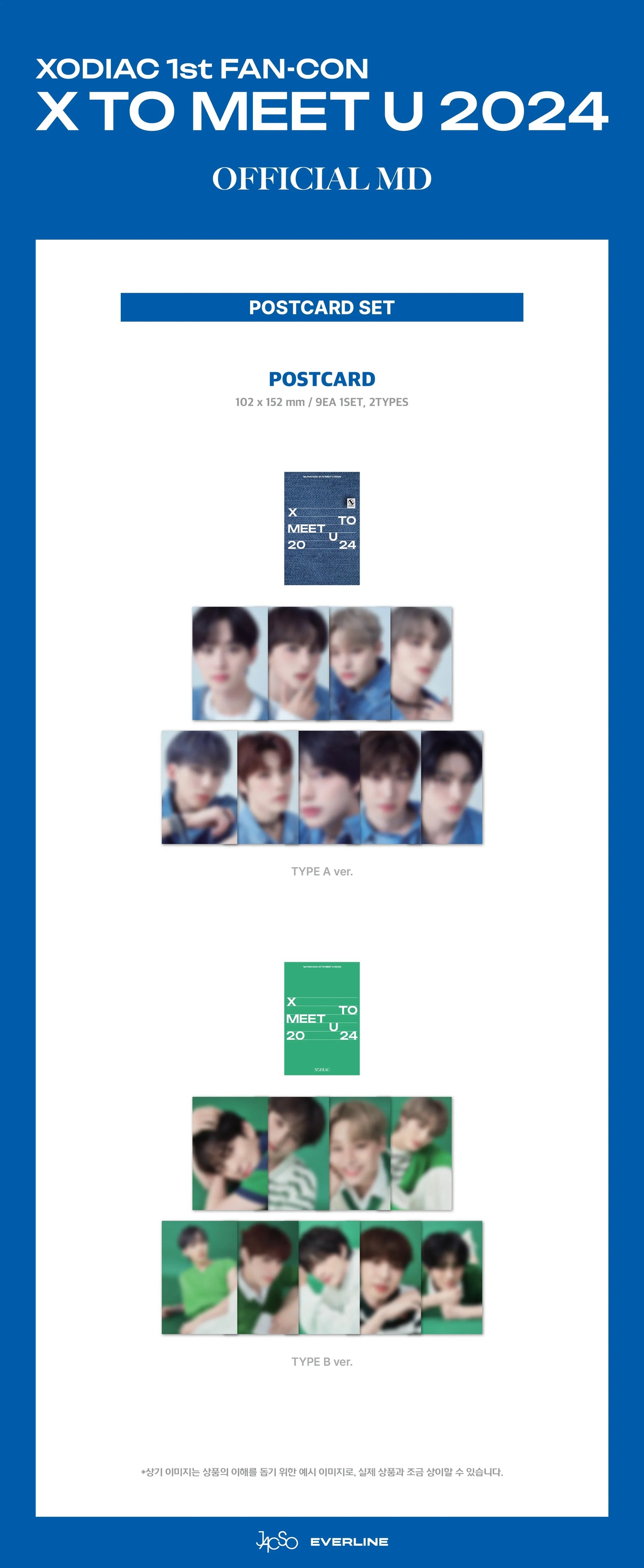 Xodiac - x To Meet U 2024 1st Fan Con Official MD Postcard Set