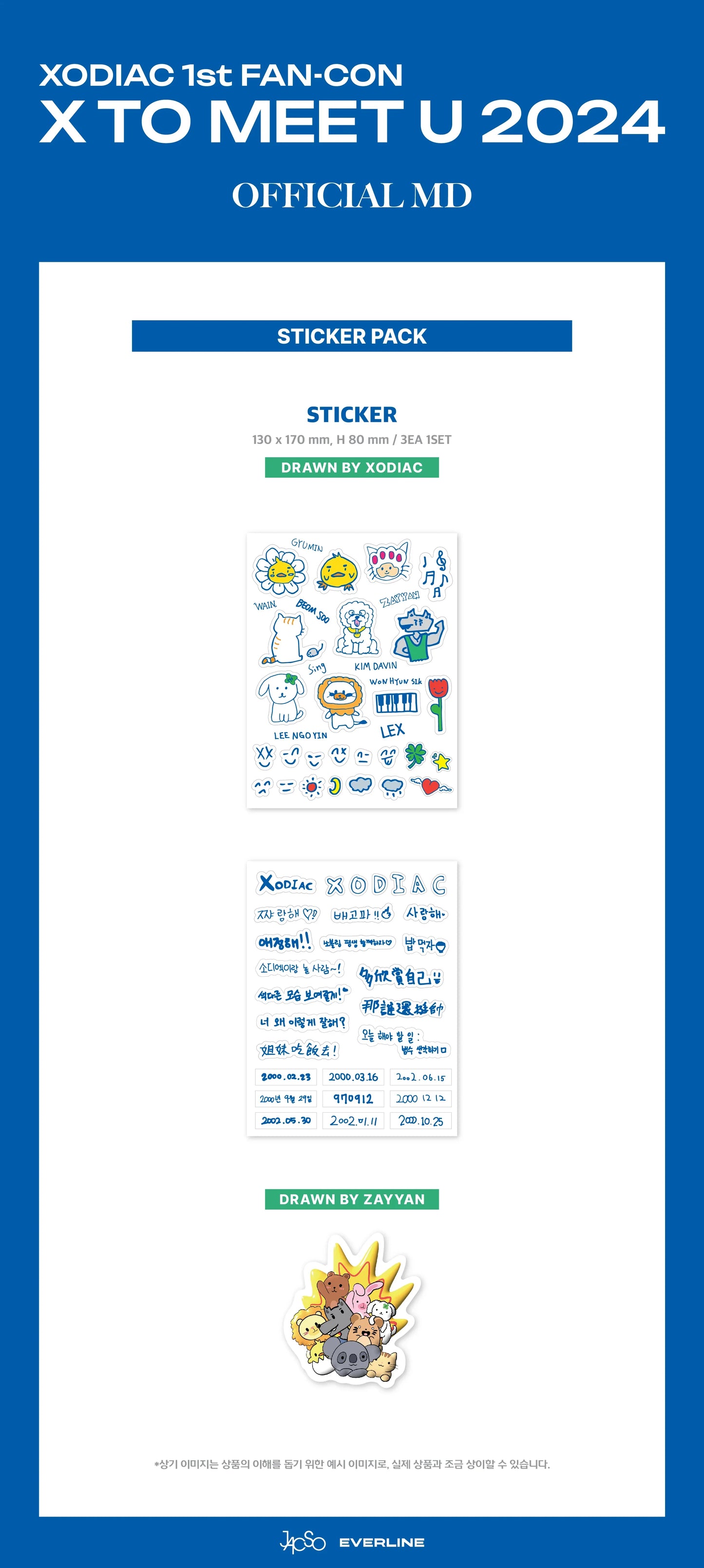 Xodiac - x To Meet U 2024 1st Fan Con Official MD Sticker Pack