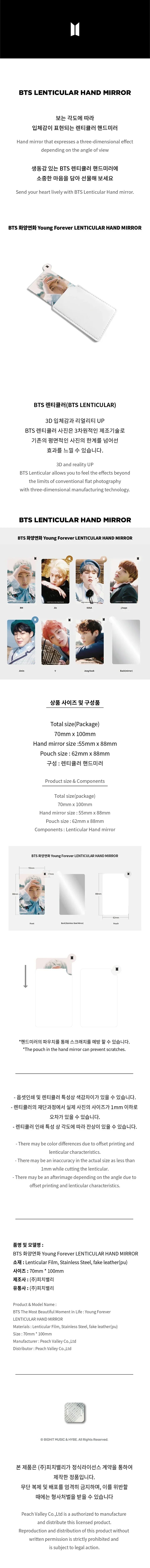 BTS - Young Forever Lenticular Hand Mirror - Osadia Concept Store