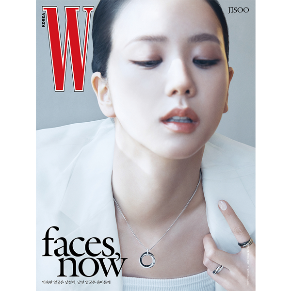 Jisoo W Magazine 2024 Volume 4