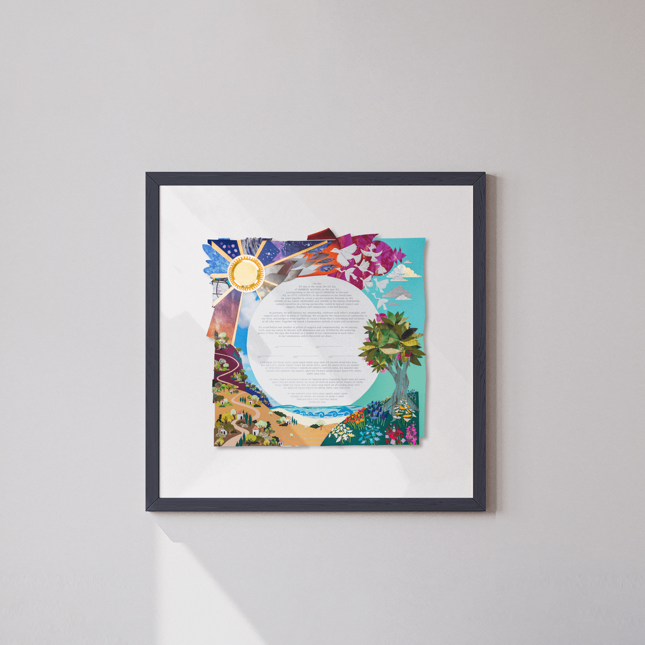 Papercut Ketubah