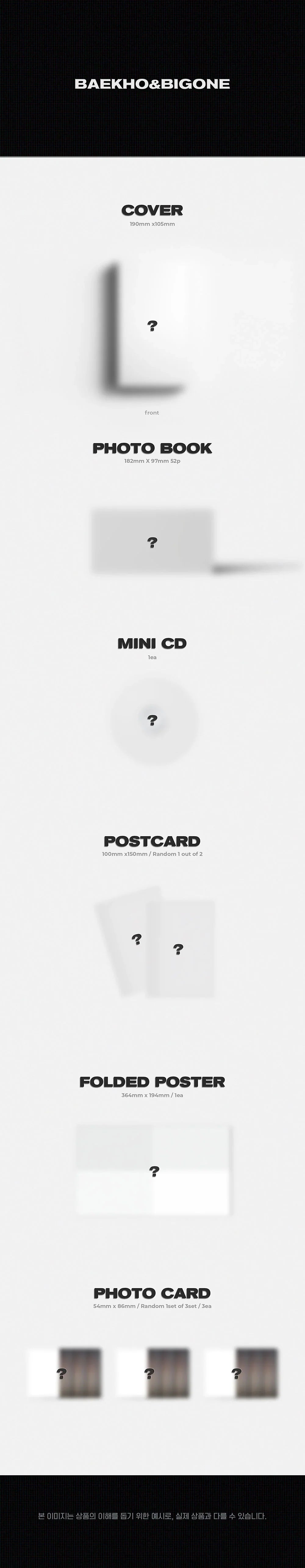 Baekho & Bigone Ep Album - Love Or Die