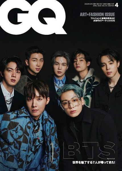 BTS x Gq Japan Magazine Cover - April 2022 Issue