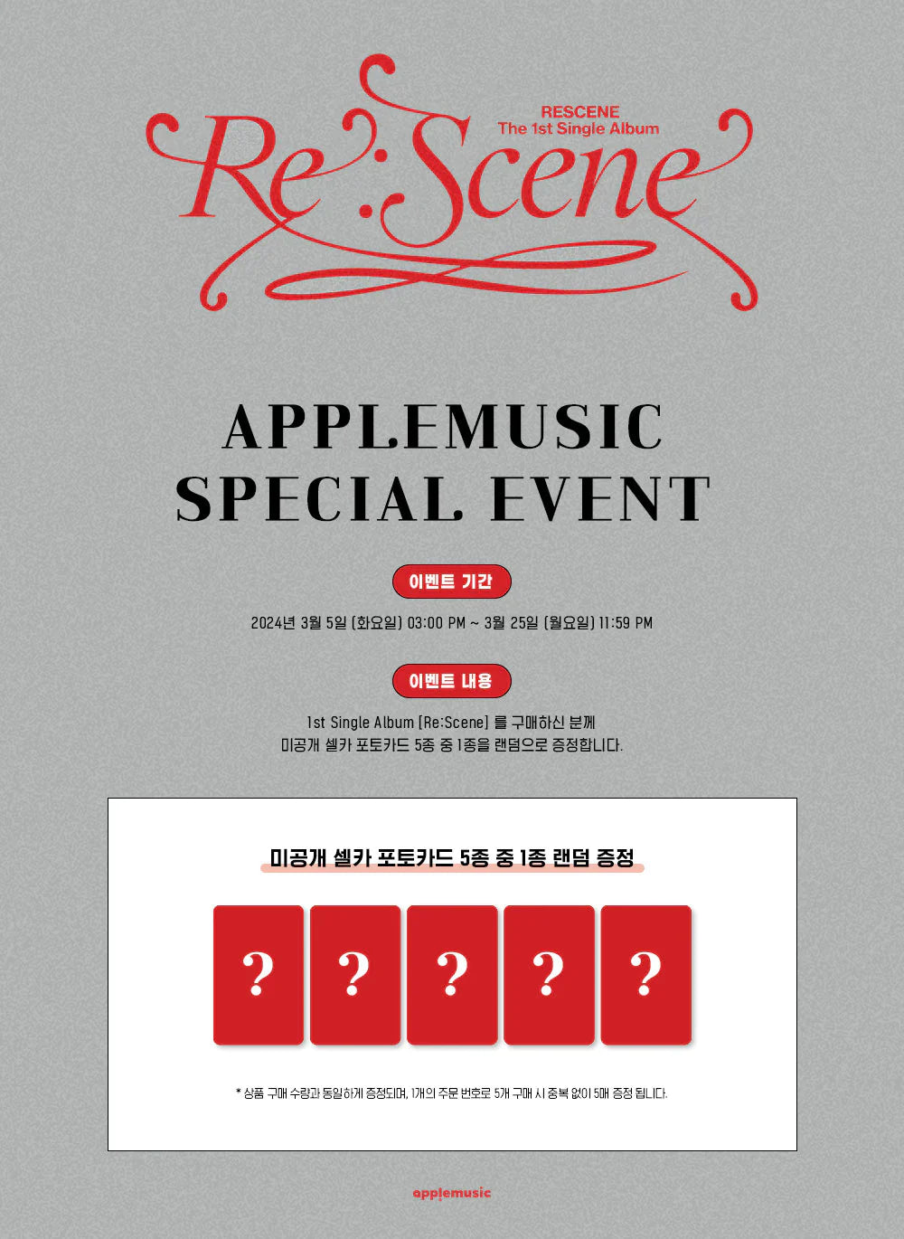 Rescene - Re:Scene 1st Single Album Photobook
