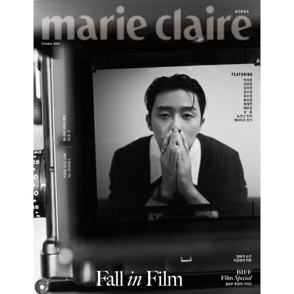 ATEEZ Mingi Feature - Marie Claire Magazine 2024 October Issue (Park Seo Jun Cover)