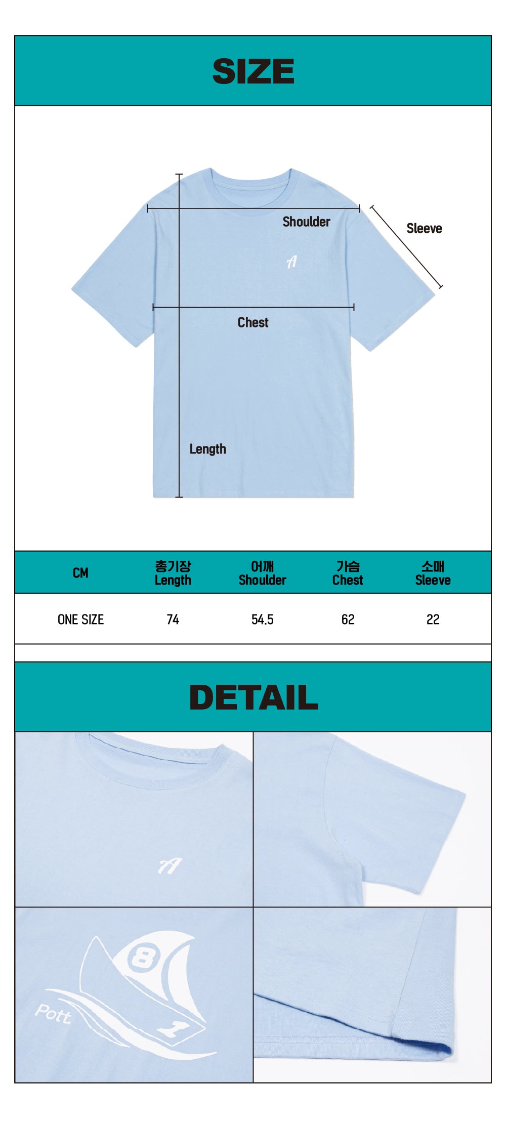 ATEEZ x Pott. 1st Collaboration - 3rd Release