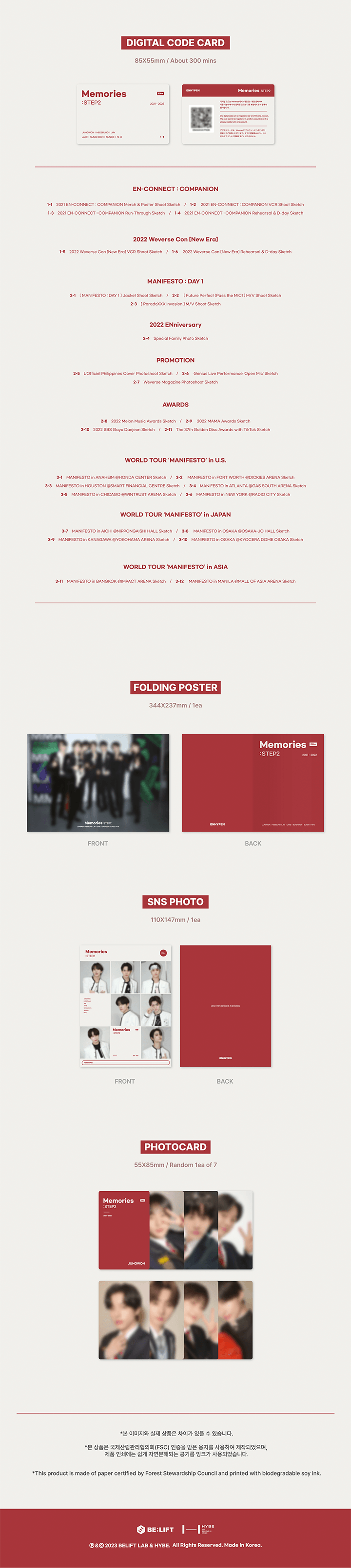 ENHYPEN - Pieces Of Memories (2021-2022)